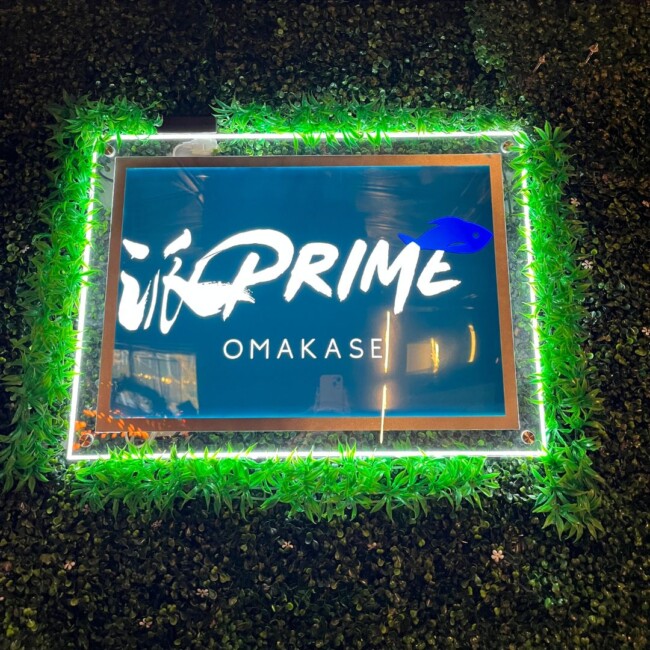 prime omakase jersey city